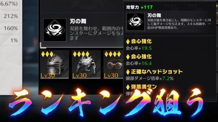 【荒野行動】装備厳選してランキング狙いに行く配信！！！！【滅竜のランド攻略】