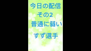 荒野行動配信でゴースティングしばく笑
