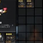 【荒野行動】滅竜ランド❕やっと武器・防具が揃ったよ😎あとはスキルを精錬していくだけ（胴体貫通は全然でないよね🙉）