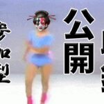 メン限公開収録配信   #荒野行動