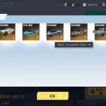 「ＰＳ５　＃荒野行動］ＰＳ版荒野界の暴言配信者雅龍只今参上！　年内チャンネル登録者数１０００人目指してます！チャンネル登録宜しくお願いします♪