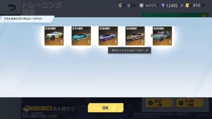 「ＰＳ５　＃荒野行動］ＰＳ版荒野界の暴言配信者雅龍只今参上！　年内チャンネル登録者数１０００人目指してます！チャンネル登録宜しくお願いします♪