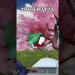 このモード好きすぎる【荒野行動】#荒野行動純金配布 #荒野再会祭