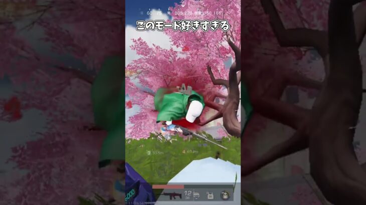 このモード好きすぎる【荒野行動】#荒野行動純金配布 #荒野再会祭