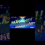 孤島作戦結構おもろいけど、マジで難しい爆笑#荒野行動 #荒野女子 #ゲーム実況 #ゲーム