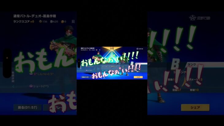 孤島作戦結構おもろいけど、マジで難しい爆笑#荒野行動 #荒野女子 #ゲーム実況 #ゲーム