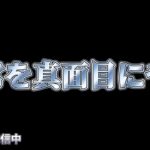 【荒野行動】初心に戻って対複数を考える配信！！！！【本気のソロクイン】
