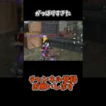 がばりすぎたあぶない【荒野行動】#荒野行動純金配布 #荒野再会祭