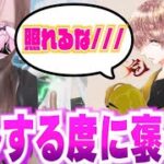 【#荒野行動 】キルする度に褒めるドッキリ！！