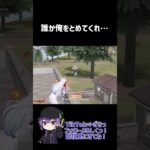 もっと激戦区激しくなってくれぇ #荒野行動 #荒野行動エンジョイ勢 #荒野行動キル集 #ざきっ