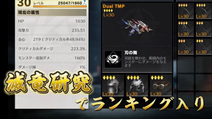 【荒野行動】滅竜のランド研究配信！！！！【滅竜のランド攻略】