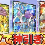 【ポケポケ】※最強バグ！神引き連発した悪用厳禁の裏技がやばすぎた！ポケポケ最新情報 ポケポケ最強デッキ ポケポケ新パック ポケポケリセマラ ポケポケ速報