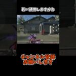 若いで通用しますかね【荒野行動】#荒野行動純金配布 #荒野再会祭