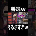 【鬼滅の刃】めっちゃ禰豆子が可愛すぎてヤバいｗｗ【荒野行動】 #ゲーム実況　#鬼滅の刃 #鬼滅の刃無限城編