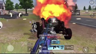【荒野行動】味方殺しキル集
