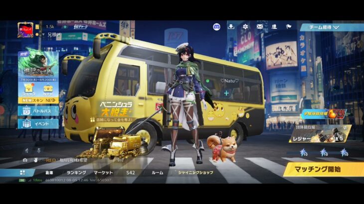 【荒野行動】「初の試み」熱唱モード突入！？ワイルドに実況生中継。ワイルドシリーズ。楽しむのが最優先。