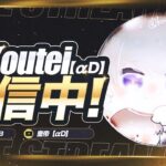 【荒野行動】久々の配信