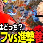 【荒野行動】セラフvs進撃殿堂！参加型でどっちが強いのか決めてみたｗｗｗ