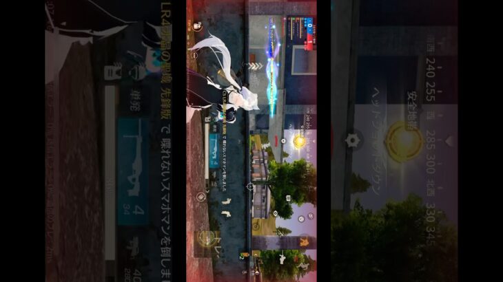 混合服で単砂キルw