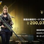 #荒野進撃コラボ「ペニンシュラ大脱走w」【荒野行動】PC版『KNIVES OUT』#荒野行動　 #荒野組  　#荒野再開祭　 #荒野行動純金　