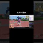 #荒野進撃コラボ「グレた時もあったのよw」【荒野行動】PC版『KNIVES OUT』#荒野行動　 #荒野組  　#荒野再開祭　 #荒野行動　#shorts