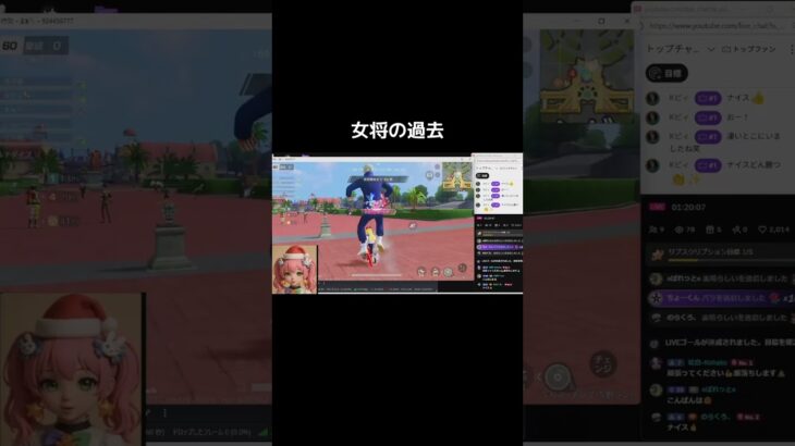 #荒野進撃コラボ「グレた時もあったのよw」【荒野行動】PC版『KNIVES OUT』#荒野行動　 #荒野組  　#荒野再開祭　 #荒野行動　#shorts