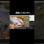 #荒野進撃コラボ「このクーペなに！？」w【荒野行動】PC版『KNIVES OUT』#荒野行動　 #荒野組  　#荒野再開祭　 #shorts