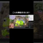 #荒野進撃コラボ「やられ過ぎ！？」w【荒野行動】PC版『KNIVES OUT』#荒野行動　 #荒野組  　#荒野再開祭　 #shorts