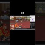 #荒野進撃コラボ「突然それは起きた！？」w【荒野行動】PC版『KNIVES OUT』#荒野行動　 #荒野組  　#荒野再開祭　 #shorts