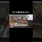 #荒野進撃コラボ「女将さん！w」【荒野行動】PC版『KNIVES OUT』#荒野行動　 #荒野組  　#荒野再開祭　 #荒野行動純金　#shorts