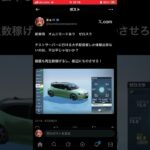 テストサーバーってなんだよw【荒野行動】PC版『KNIVES OUT』#荒野行動　 #荒野組  　#荒野再開祭　 #shorts