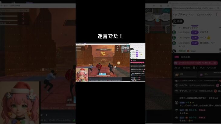 困難モードw【荒野行動】PC版『KNIVES OUT』#荒野行動　 #荒野組  　#荒野再開祭　 #shorts
