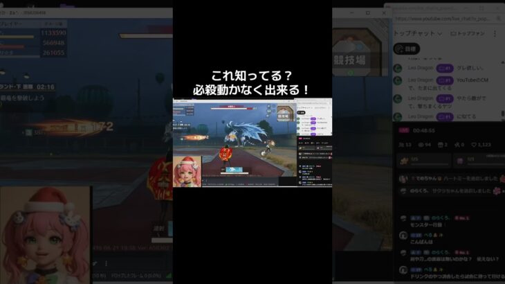 必殺技w【荒野行動】PC版『KNIVES OUT』#荒野行動　 #荒野組  　#荒野再開祭　 #shorts