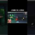 焦るでない！一列に並びましょう♪w【荒野行動】PC版『KNIVES OUT』#荒野行動　 #荒野組  　#荒野再開祭　 #shorts