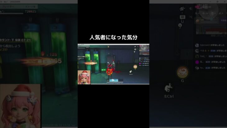 焦るでない！一列に並びましょう♪w【荒野行動】PC版『KNIVES OUT』#荒野行動　 #荒野組  　#荒野再開祭　 #shorts