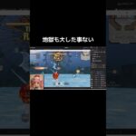レベル上がらなくなったw【荒野行動】PC版『KNIVES OUT』#荒野行動　 #荒野組  　#荒野再開祭　 #shorts