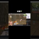 チームメイトが妖精になる！w【荒野行動】PC版『KNIVES OUT』#荒野行動　 #荒野組  　#荒野再開祭　 #shorts