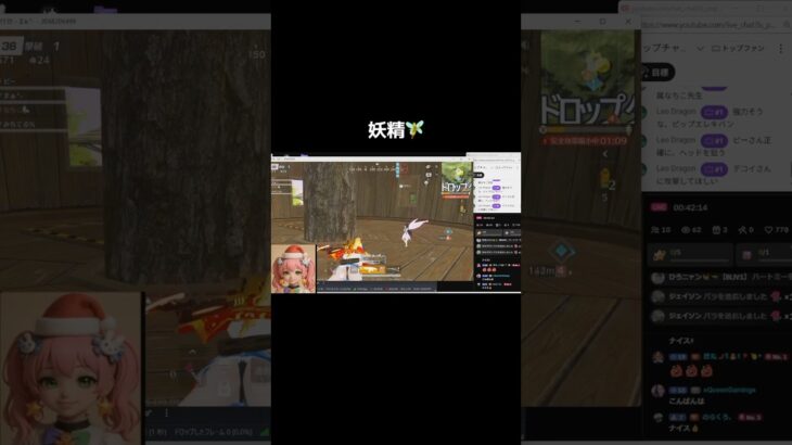 チームメイトが妖精になる！w【荒野行動】PC版『KNIVES OUT』#荒野行動　 #荒野組  　#荒野再開祭　 #shorts