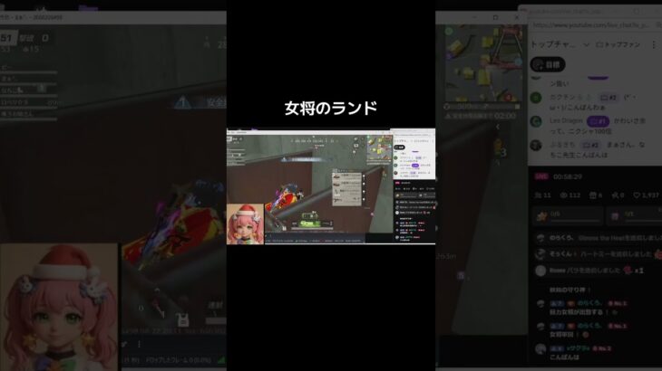 女将復活w【荒野行動】PC版『KNIVES OUT』#荒野行動　 #荒野組  　#荒野再開祭　 #shorts