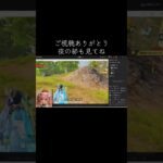 #荒野進撃コラボ「夜の部ライブ配信しますw」【荒野行動】PC版『KNIVES OUT』#荒野行動　 #荒野組  　#荒野再開祭　 #荒野行動純金　#shorts