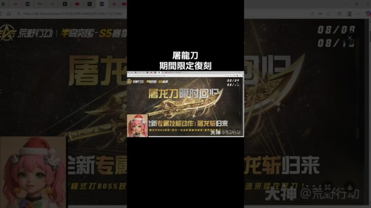 #荒野進撃コラボ「ペニンシュラ大脱走w」【荒野行動】PC版『KNIVES OUT』#荒野行動　 #荒野組  　#荒野再開祭　 #荒野行動純金　#shorts