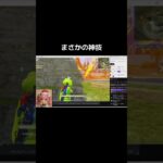 #荒野進撃コラボ「勝利の女神w」【荒野行動】PC版『KNIVES OUT』#荒野行動　 #荒野組  　#荒野再開祭　 #荒野行動純金　#shorts