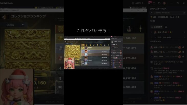 #荒野進撃コラボ「王冠と杖の確率バグってる？w」【荒野行動】PC版『KNIVES OUT』#荒野行動　 #荒野組  　#荒野再開祭　 #荒野行動純金　#shorts