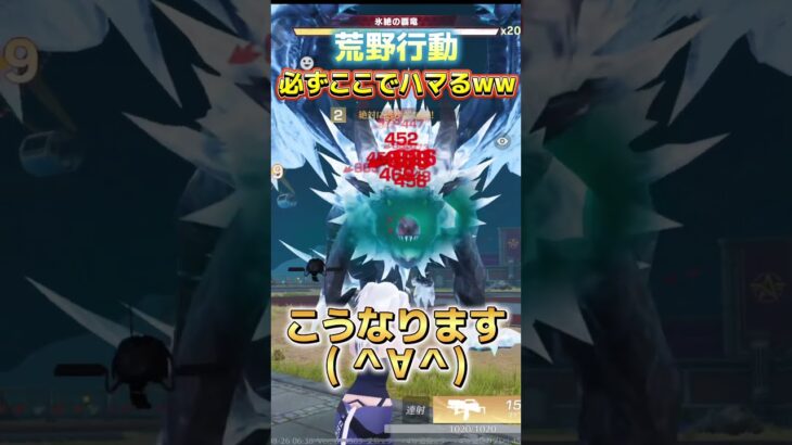 【荒野行動】新ゲームの滅竜のランドで裏技がすぎるww #荒野行動　#こうや　#滅竜ランド　#攻略