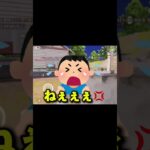 野良のリア充が無性に腹たった件www #ゲーム実況 #荒野行動