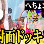 【#荒野行動】初ドッキリ！！へちょの語尾縛りして会話してみたら面白すぎたwww