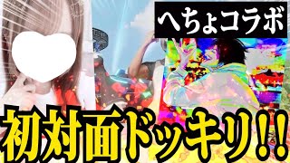【#荒野行動】初ドッキリ！！へちょの語尾縛りして会話してみたら面白すぎたwww