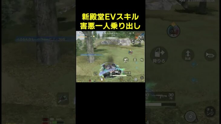 スキルは使い方次第で化けますwww　#shorts #荒野行動 #トト #キル集 #荒野の光