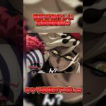 【#鬼滅の刃 】無限城じゃなくて待機場に呼び出された猗窩座と童磨の会話が面白いwww【#声真似 】【#無限城編 】【#荒野行動 】#shorts