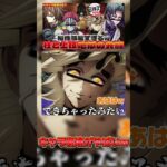 【#鬼滅の刃 】胡蝶の毒舌攻撃を速攻で分解する童磨www【#無限城編 】【#荒野行動 】#shorts